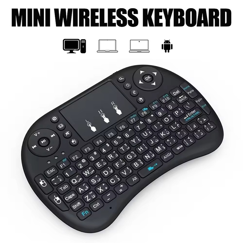 Diy Mouse Electronics - Mini Wireless Keyboard 2.4GHz No Backlit